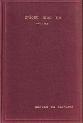 An tAthair Peadar Ua Laoghaire - Críost Mac Dé, cuid a trí -  - KTK0101218