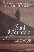 Gao Xingjian - Soul Mountain - 9780007119233 - 9780007119233