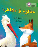 Simon Puttock - Cunning and Clever: Level 5 (Collins Big Cat Arabic Reading Programme) - 9780008185572 - V9780008185572