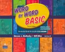 Molinsky  Steven J. - Word by Word Basic - 9780132446884 - V9780132446884