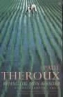 Paul Theroux - Riding the Iron Rooster By Train Through China - 9780140112955 - 9780140112955