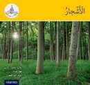 Rabab Hamiduddin - The Arabic Club Readers: Yellow: Trees - 9780198369578 - V9780198369578