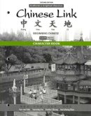 Sue-Mei Wu - Character Book for Chinese Link: Beginning Chinese, Traditional & Simplified Character Versions, Level 1/Part 2 - 9780205783045 - V9780205783045