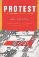 Ho-Fung Hung - Protest with Chinese Characteristics - 9780231152020 - V9780231152020