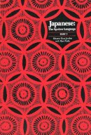 Eleanor Harz Jorden - Japanese, The Spoken Language: Part 3 (Yale Language Series) (Pt.3) - 9780300041910 - V9780300041910