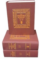 David Noel Freedman (Ed.) - The Anchor Bible Dictionary 6-Volume Prepack: (contains one copy of each volume) - 9780300140811 - V9780300140811