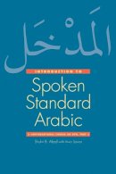 Shukri B. Abed - Introduction to Spoken Standard Arabic: A Conversational Course on DVD, Part 2 - 9780300159042 - V9780300159042