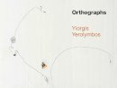 Hardback - Orthographs: The Stavros Niarchos Foundation Cultural Center - 9780300226812 - 9780300226812