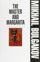 Mikhail Bulgakov - The Master and Margarita - 9780330543934 - 9780330543934