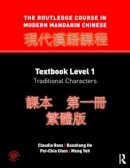 Claudia Ross - The Routledge Course in Modern Mandarin Chinese: Textbook Level 1, Traditional Characters - 9780415472494 - V9780415472494