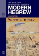 Giore Etzion - The Routledge Introductory Course in Modern Hebrew: Hebrew in Israel - 9780415484176 - V9780415484176