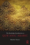 Munther Younes - The Routledge Introduction to Qur´anic Arabic - 9780415508940 - V9780415508940