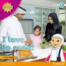 Kate Riddle - My Gulf World and Me Level 5 Non-fiction Reader: I Love to Cook! - 9780435135355 - V9780435135355