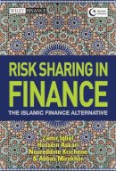 Z Askari - Risk Sharing in Finance – the Islamic Finance Alternative - 9780470829660 - V9780470829660