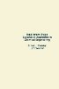 Ernest J. Henley - Equilibrium-stage Separation Operations in Chemical Engineering - 9780471371083 - V9780471371083