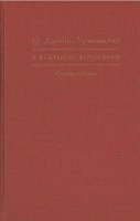 Cristiana Sogno - Q. Aurelius Symmachus: A Political Biography - 9780472115297 - V9780472115297