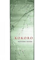 Natsume Soseki - Kokoro - 9780486451398 - V9780486451398