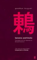 Banana Yoshimoto - Goodbye Tsugumi - 9780571212842 - V9780571212842