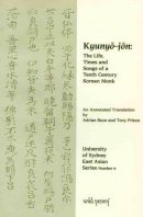 Kyunyo-Jon - Life, Times and Songs of a 10th Century Korean Monk - 9780646147727 - V9780646147727