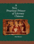 Paul Rouzer - A New Practical Primer of Literary Chinese - 9780674022706 - V9780674022706