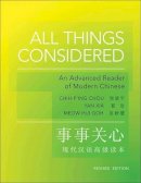 Chih-P´ing Chou - All Things Considered: Revised Edition - 9780691153100 - V9780691153100