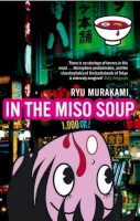 Ryu Murakami - In The Miso Soup - 9780747578888 - V9780747578888