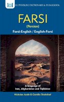Nicholas Awde - Farsi-English/English-Farsi Dictionary and Phrasebook - 9780781810739 - V9780781810739
