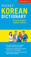 Seong-Chul Sim - Periplus Pocket Korean Dictionary: Korean-English English-Korean, Second Edition (Periplus Pocket Dictionaries) - 9780794607746 - V9780794607746