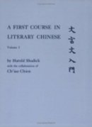 Harold Shadick - First Course in Literary Chinese - 9780801498374 - V9780801498374