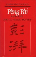 Fernando Galbiati - P'eng P'ai and the Hai-Lu-feng Soviet - 9780804712194 - V9780804712194