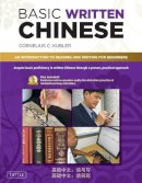 Cornelius C. Kubler - Basic Written Chinese - 9780804840163 - V9780804840163