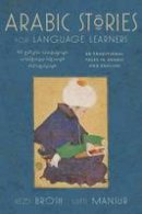 Hezi Brosh - Arabic Stories for Language Learners - 9780804843003 - V9780804843003