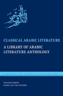 Geert Jan Van Gelder - Classical Arabic Literature: A Library of Arabic Literature Anthology: 5 - 9780814770276 - V9780814770276