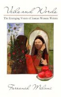 Farzaneh Milani - Veils and Words: The Emerging Voices of Iranian Women Writers (Contemporary Issues in the Middle East (Paperback)) - 9780815602668 - V9780815602668