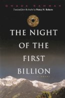 Ghada Samman - The Night Of The First Billion New Ed - 9780815608295 - V9780815608295