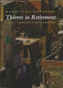 Hamdi Abu Golayyel - Thieves in Retirement: A Novel (Middle East Literature In Translation) - 9780815608523 - V9780815608523