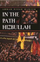 A.Nizar Hamzeh - In the Path of Hizbullah - 9780815630531 - V9780815630531