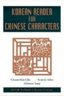 Choon-Hak Cho - Klear: Korean Reader Chinese Char (Klear Textbooks in Korean Language) - 9780824824990 - V9780824824990
