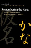 James W. Heisig - Remembering the Kana: A Guide to Reading and Writing the Japanese Syllabaries in 3 Hours Each (part 1) (Japanese Edition) - 9780824831646 - V9780824831646