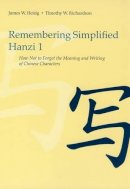 James W. Heisig - Remembering Simplified Hanzi: Book 1, How Not to Forget the Meaning and Writing of Chinese Characters - 9780824833237 - V9780824833237