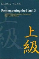 James W. Heisig - Remembering the Kanji: Writing and Reading the Japanese Characters for Upper-Level Proficiency - 9780824837020 - V9780824837020