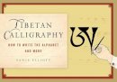 Sanje Elliot - Tibetan Calligraphy: How to Write the Alphabet and More - 9780861716999 - V9780861716999