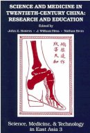 John Z. Bowers - Science and Medicine in Twentieth-Century China: Research and Education (Science, Medicine, and Technology in East Asia) - 9780892640782 - V9780892640782