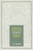 J. Crump - Chinese Theater in Days of Kublai Khan (Michigan Monographs in Chinese Studies) - 9780892640935 - V9780892640935