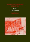 Basil Gray - Studies in Chinese and Islamic Art - 9780907132219 - V9780907132219