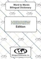 C. Sesma - English-Hebrew & Hebrew-English Word-to-word Dictionary: Suitable for Exams (Hebrew and English Edition) - 9780933146587 - V9780933146587