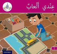 Rabab Hamiduddin - The Arabic Club Readers: Pink A Band: I have toys - 9781408524640 - V9781408524640