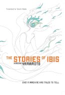 Hiroshi Yamamoto - The Stories of Ibis (Novel) - 9781421534404 - V9781421534404