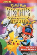 Makoto Mizobuchi - Pokémon: Arceus and the Jewel of Life - 9781421538020 - 9781421538020