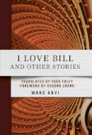 Wang Anyi - I Love Bill and Other Stories - 9781501771064 - 9781501771064